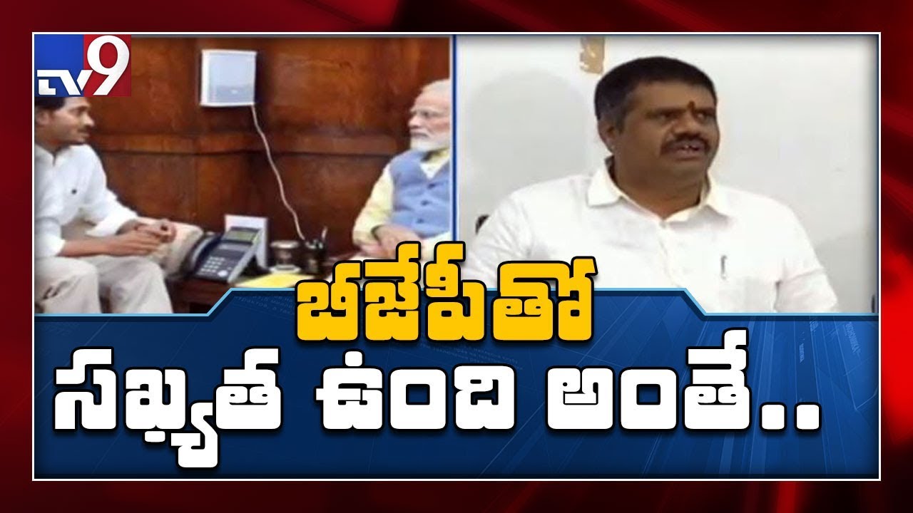 Alliance Politics in AP - TV9