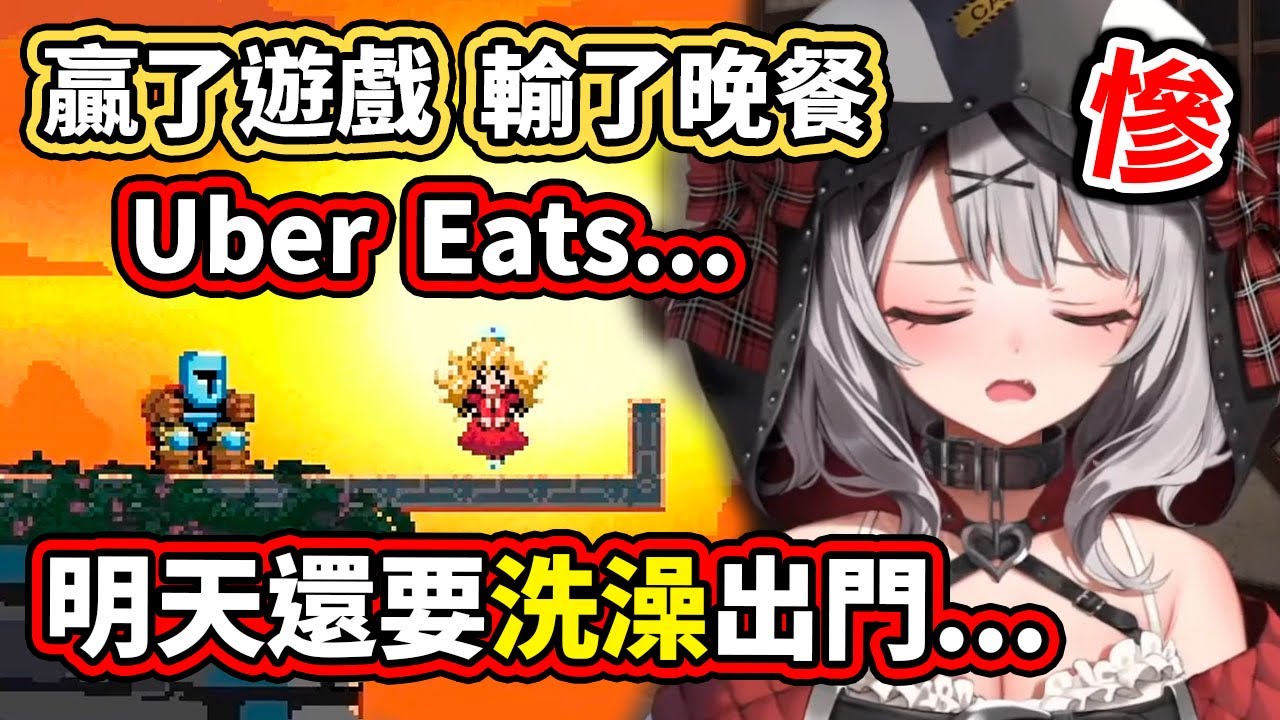 Jump King破關後的結局卻是賠掉了晚餐，明天還要洗澡，虎鯨怎麼可以這麼慘www【沙花叉クロヱ／Sakamata Chloe】 【hololive／ホロライブ】【VTuber中文字幕】