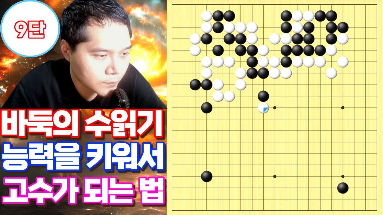 실전에서 진짜 고수 되는 비법 전수해 드립니다.