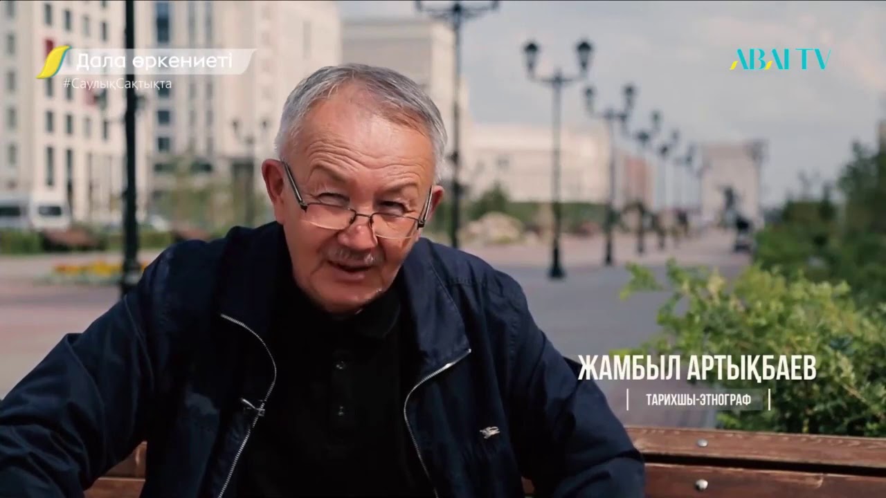 Дала өркениеті.