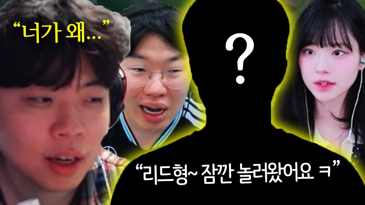 이왜진;;; LCK 1군 현역 미드라이너 왔습니다;;