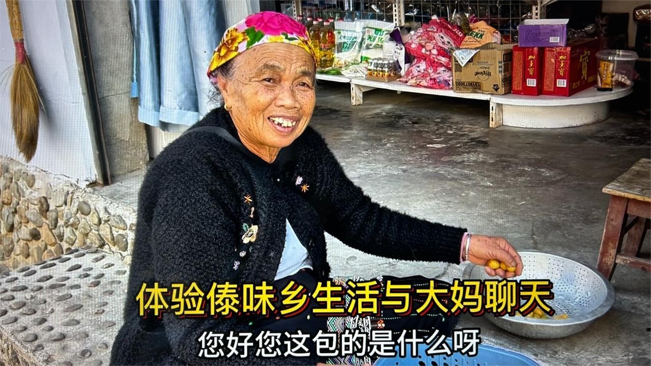 体验傣乡生活与傣族大妈聊天因语言不通未果！家有买卖边境小康村