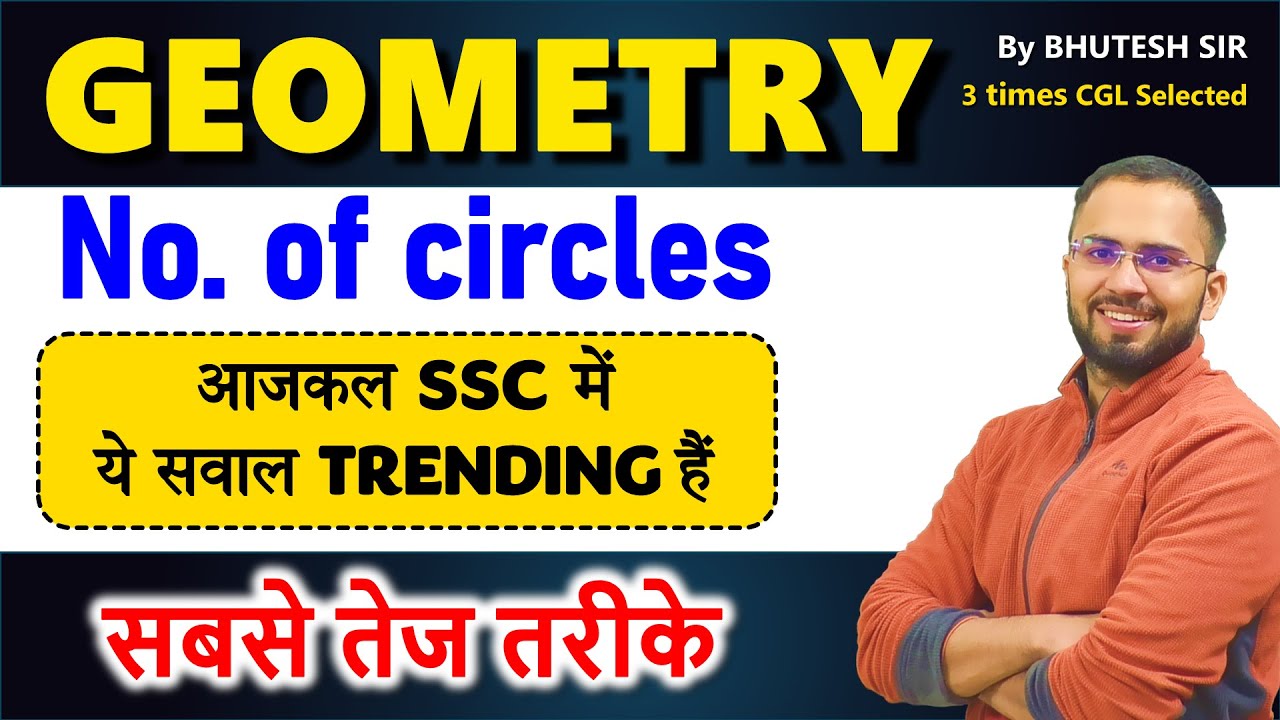 Trending concept Number of circles passing questions SSC CGL 2024 Circles Plane geometry