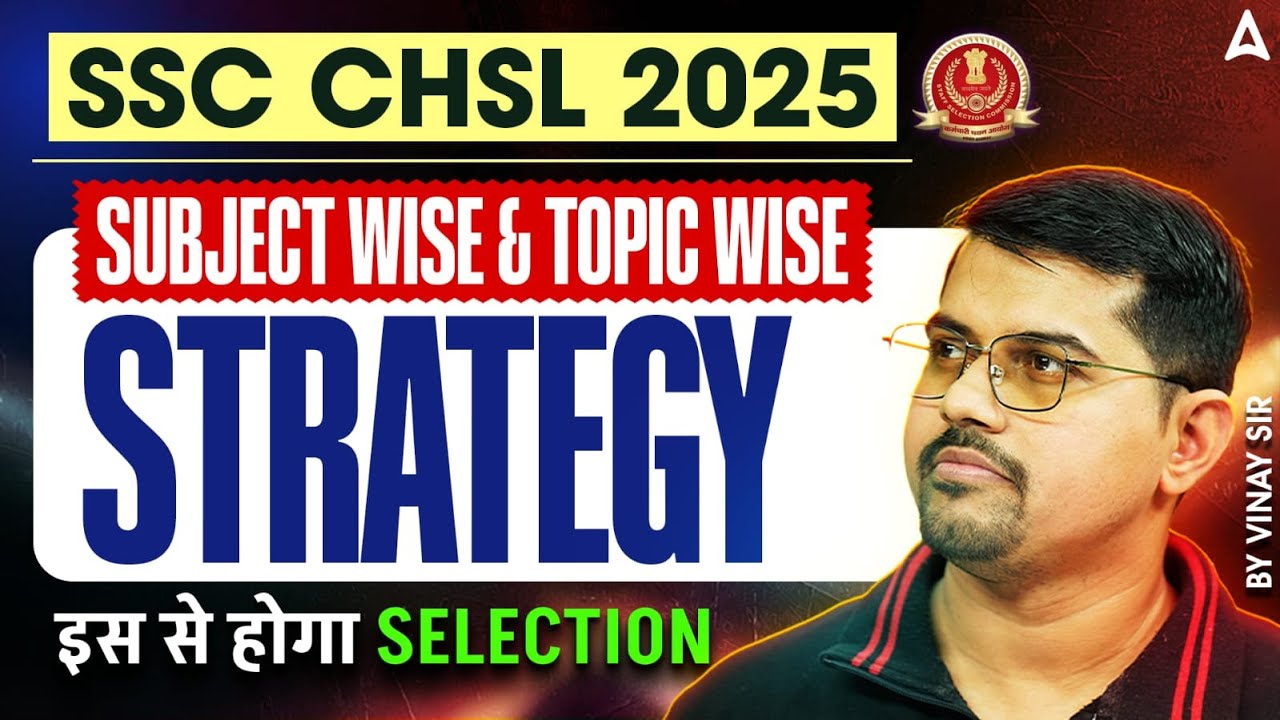 SSC CHSL 2025 | SSC CHSL Important Topics For All Subjects | SSC CHSL Topic Wise Weightage