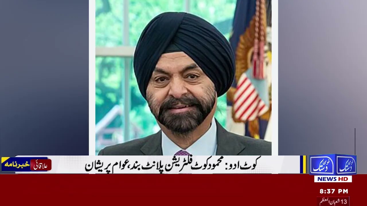 1st Qomi Dastak news live bulletion 02/02/2026