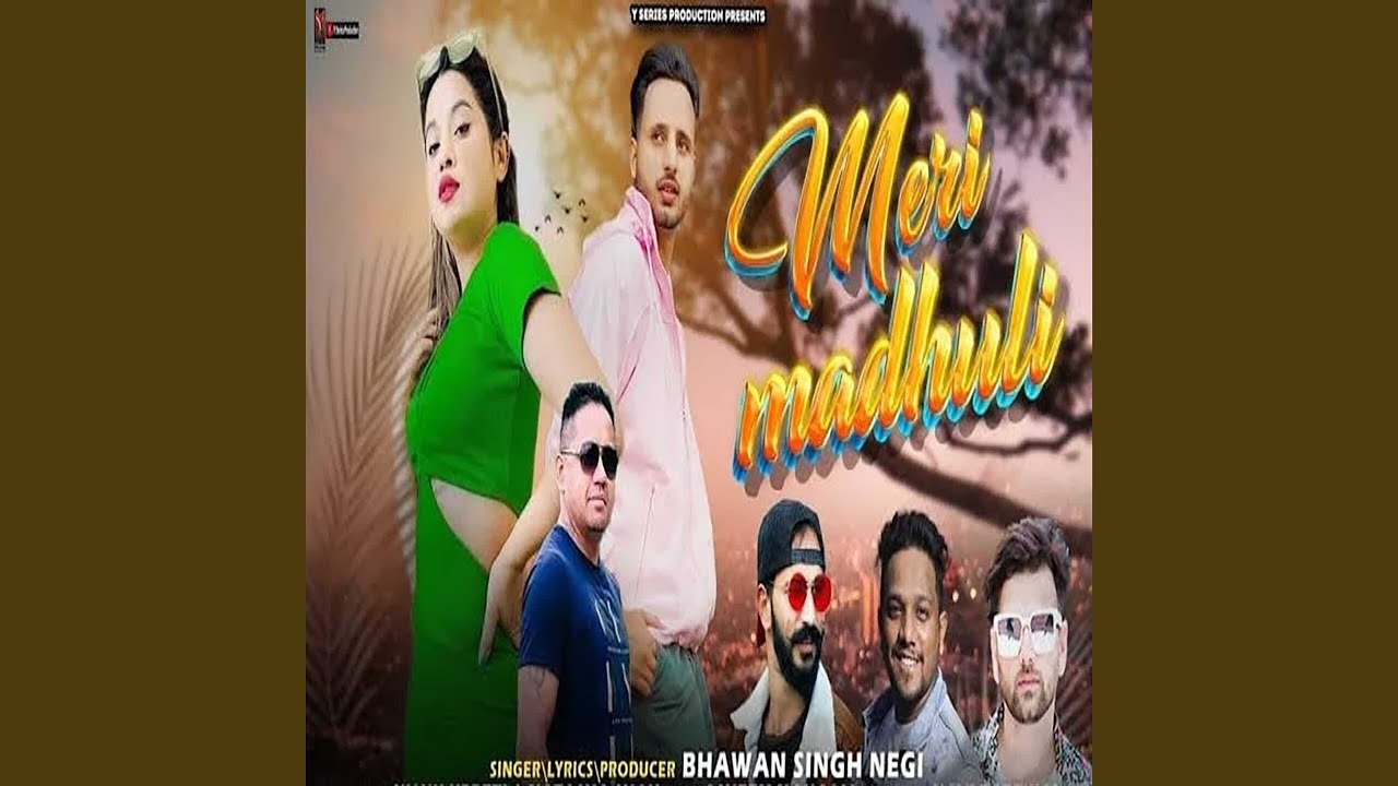 Meri Madhuli