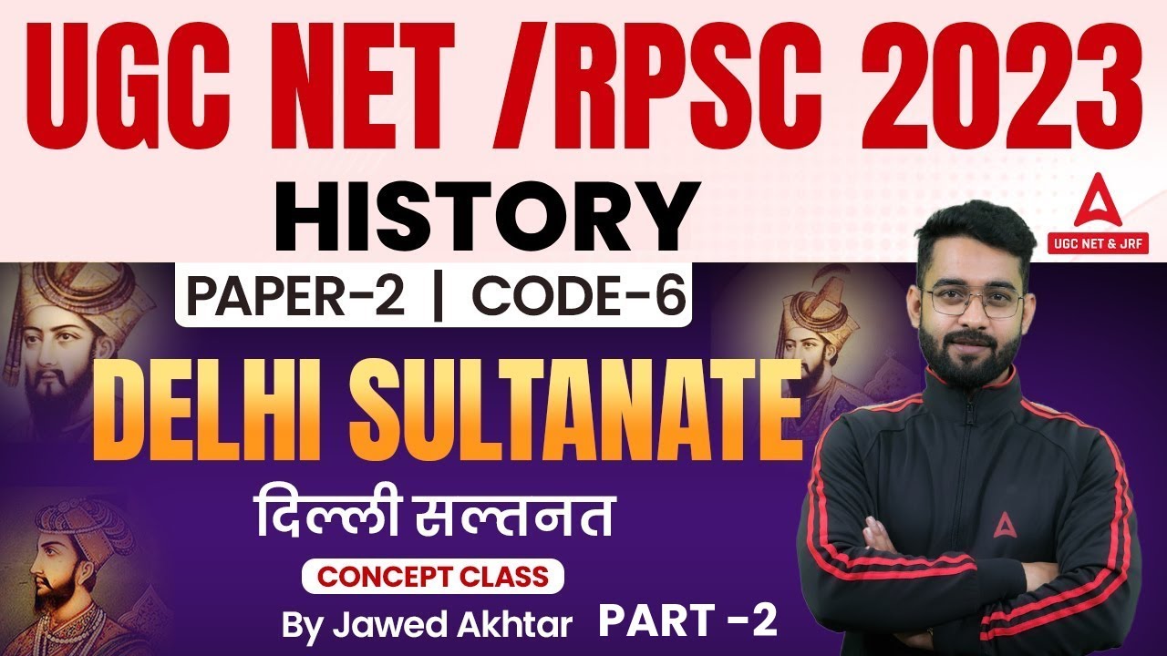 UGC NET History | UGC NET Paper 2 History Classes | Delhi Sultanate By Jawed sir