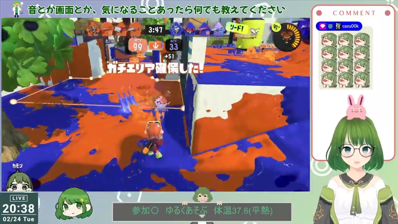 ゆるく遊ぶぼっちスプラ