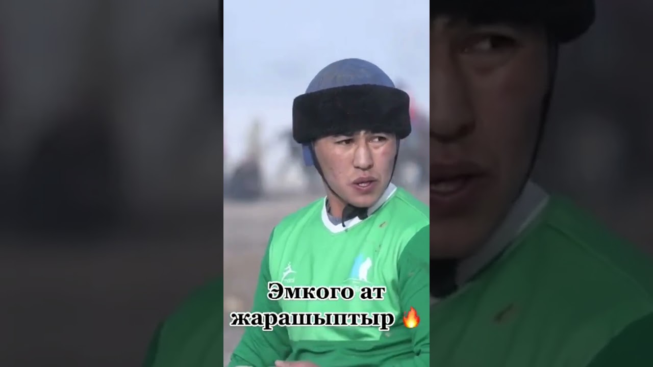 Эмко