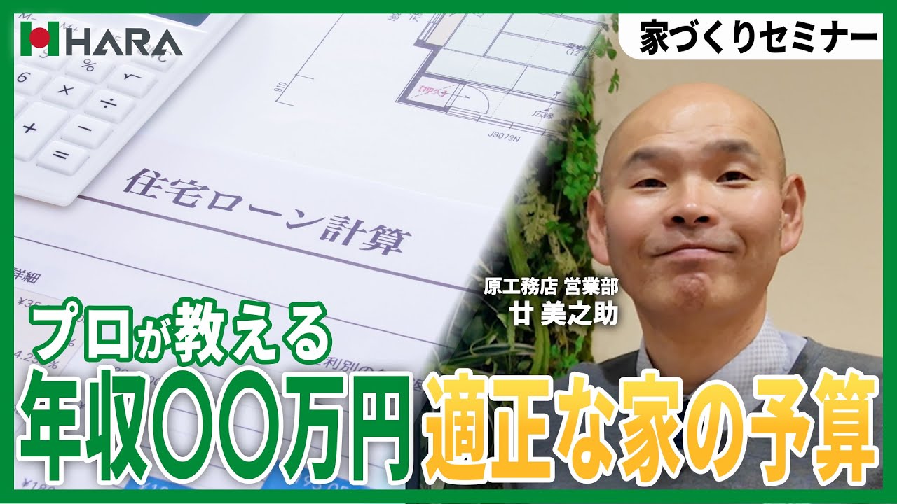 【⚠️超重要】初めての