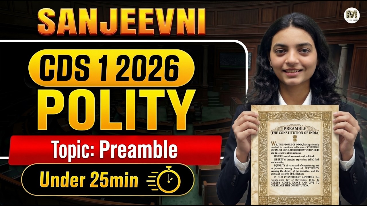 Preamble for CDS 1 2026 Exam | Polity Revision Class for CDS Exam | Sanjeevni Batch