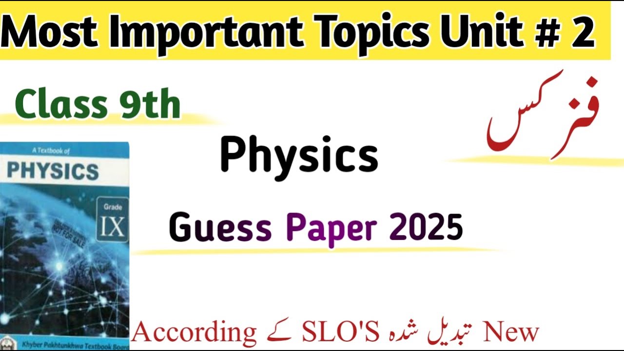 Physics Class 9th Unit 2 Most Important Topics| SLO Based Question's Kpk Board| Important Questions