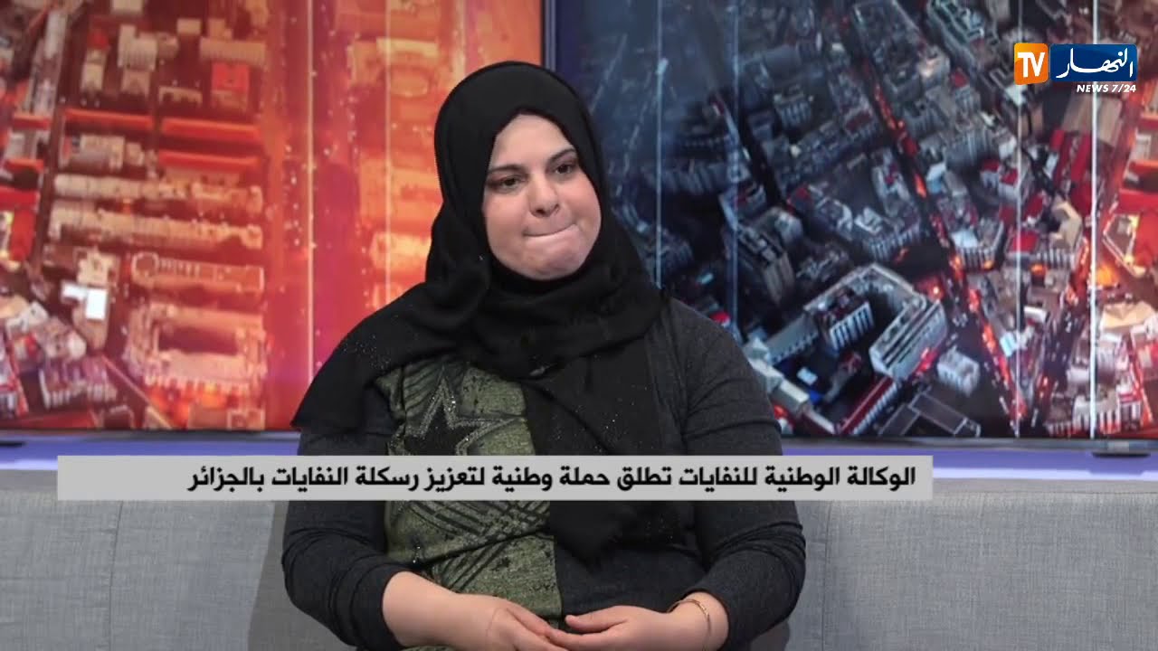 الوكالة الوطنية للنفايات تطلق حملة وطنية لتعزيز رسكلة النفايات بالجزائر