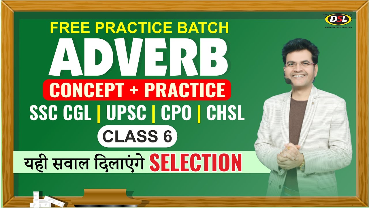 Adverb | Class 6 | English Grammar for Competitive Exams | Practice For Exam By Dharmendra Sir