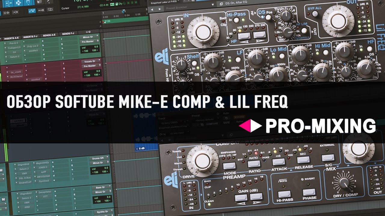Обзор Softube Mike-E Comp & Lil FrEQ : Softube и Empirical Labs сделали совместные плагины