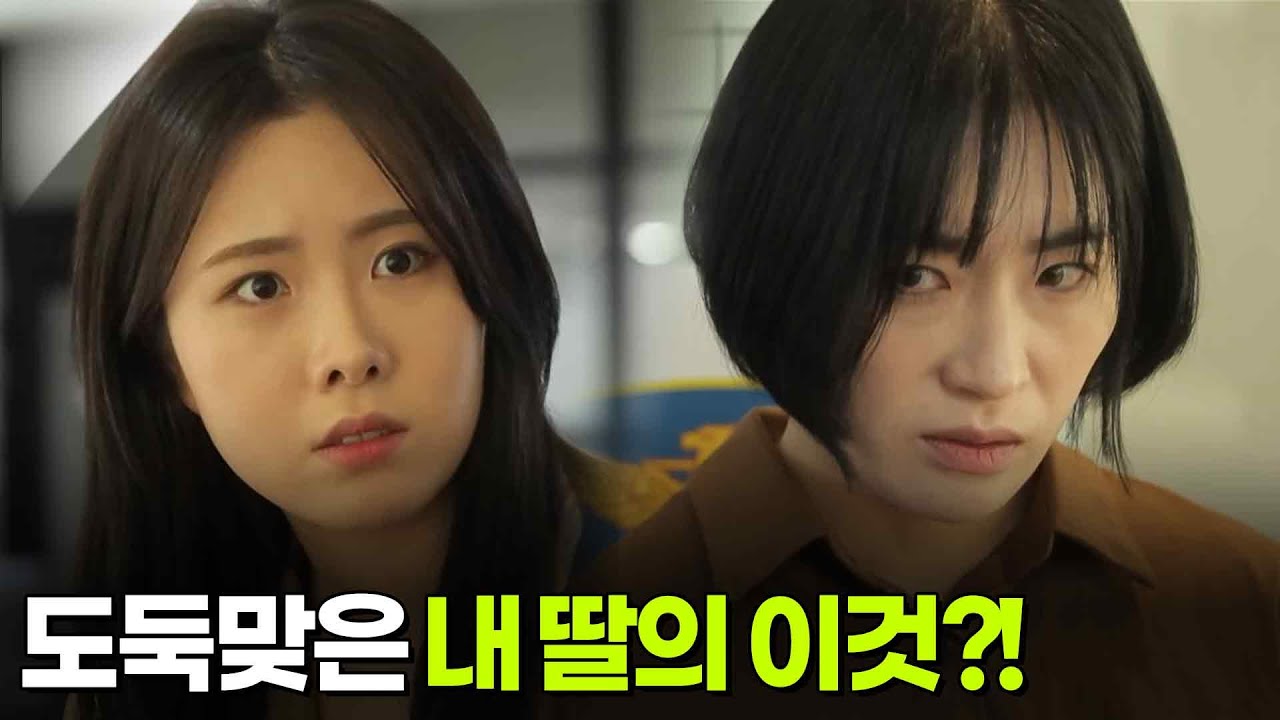[사건의 재구성] 도둑맞은 내 딸의 이것?! [생방송 굿모닝 대한민국] | KBS 260226 방송