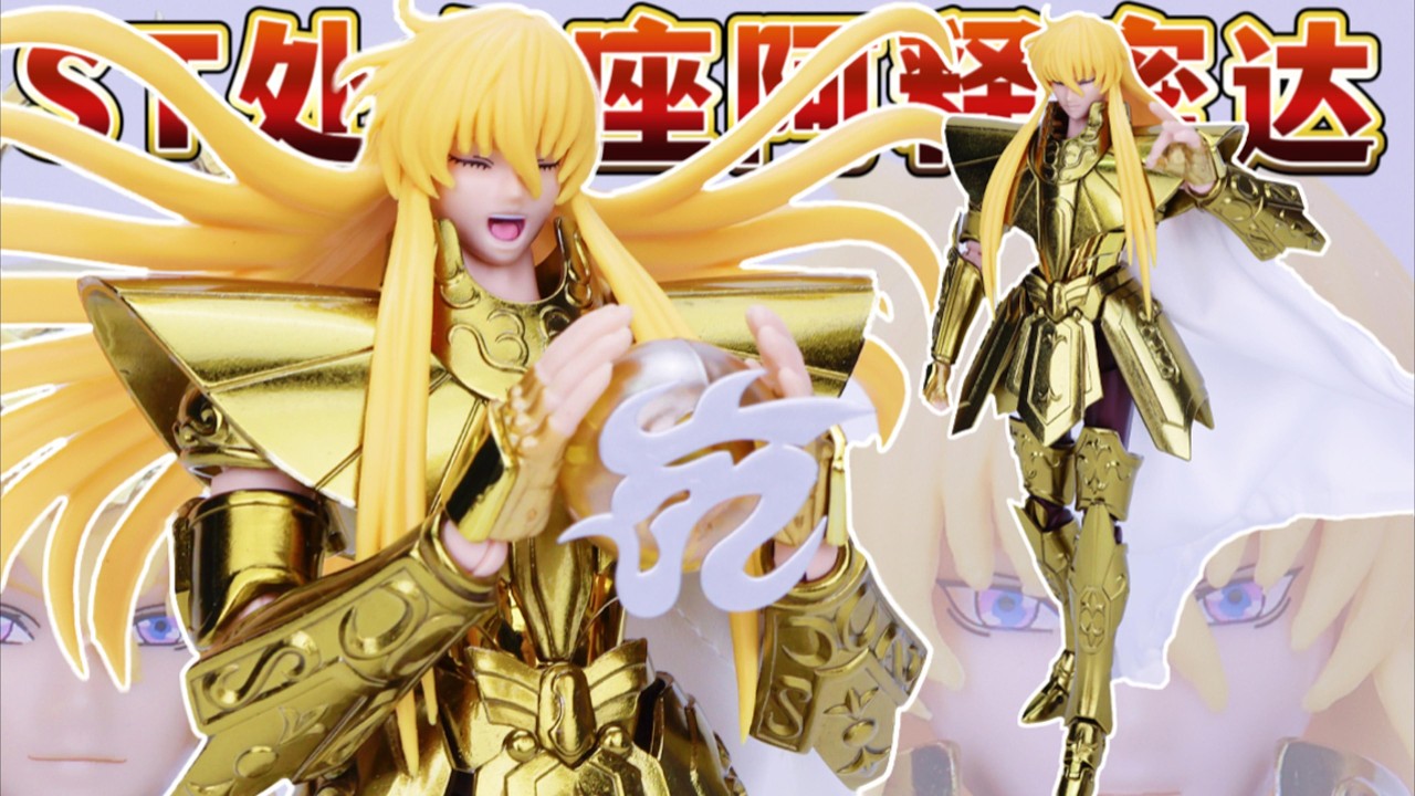 圣斗士冥王神话lcst模型处女座阿释密达圣衣神话手办Saint Seiya The Lost Canvas Virgo Asmita Saint Cloth Myth Figure