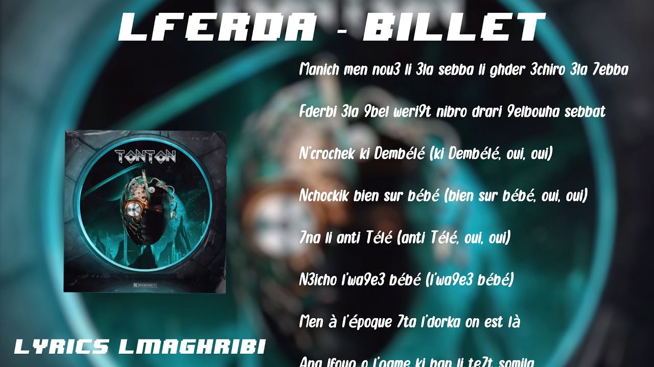 LFERDA - BILLET (LYRICS)