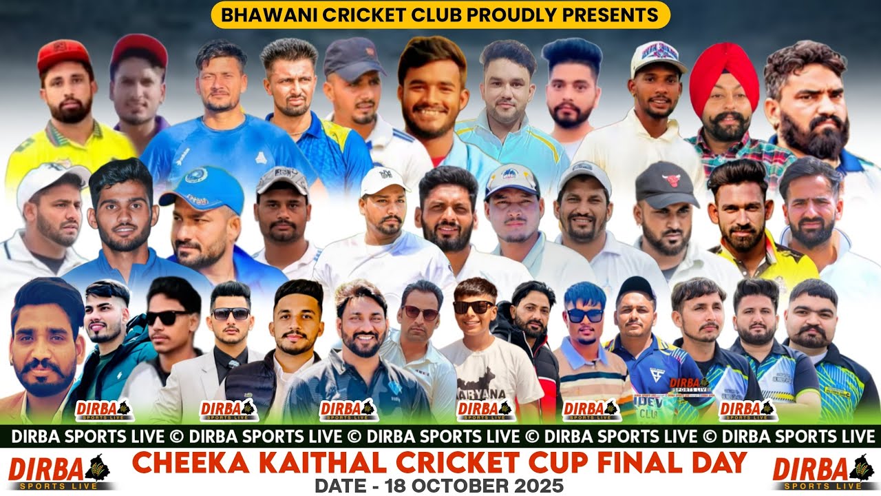 Cheeka Brand Cricket Championship Cup || Final Day || Dirba Sports Live || #dirbasportslive