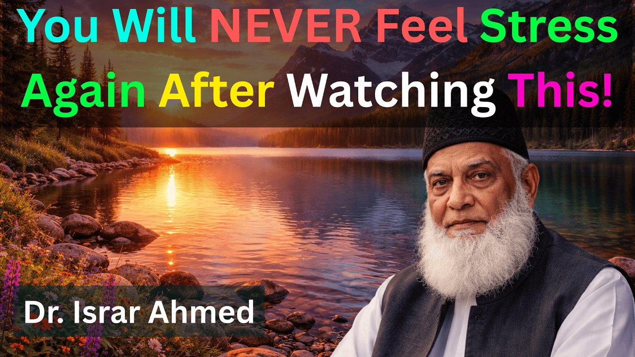 You Will NEVER Feel Stress Again After Watching This! Dr. Israr Ahmed