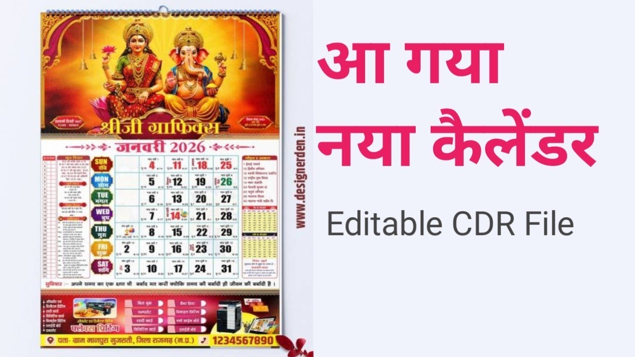 2026 Calendar Design - Hindu Panchang Calendar 12 Pages Fully Editable CDR File