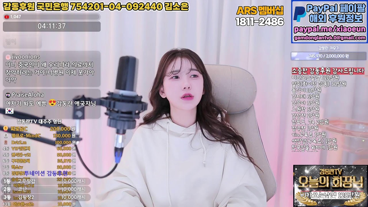 김예지 고소고발건 조사받고 옴