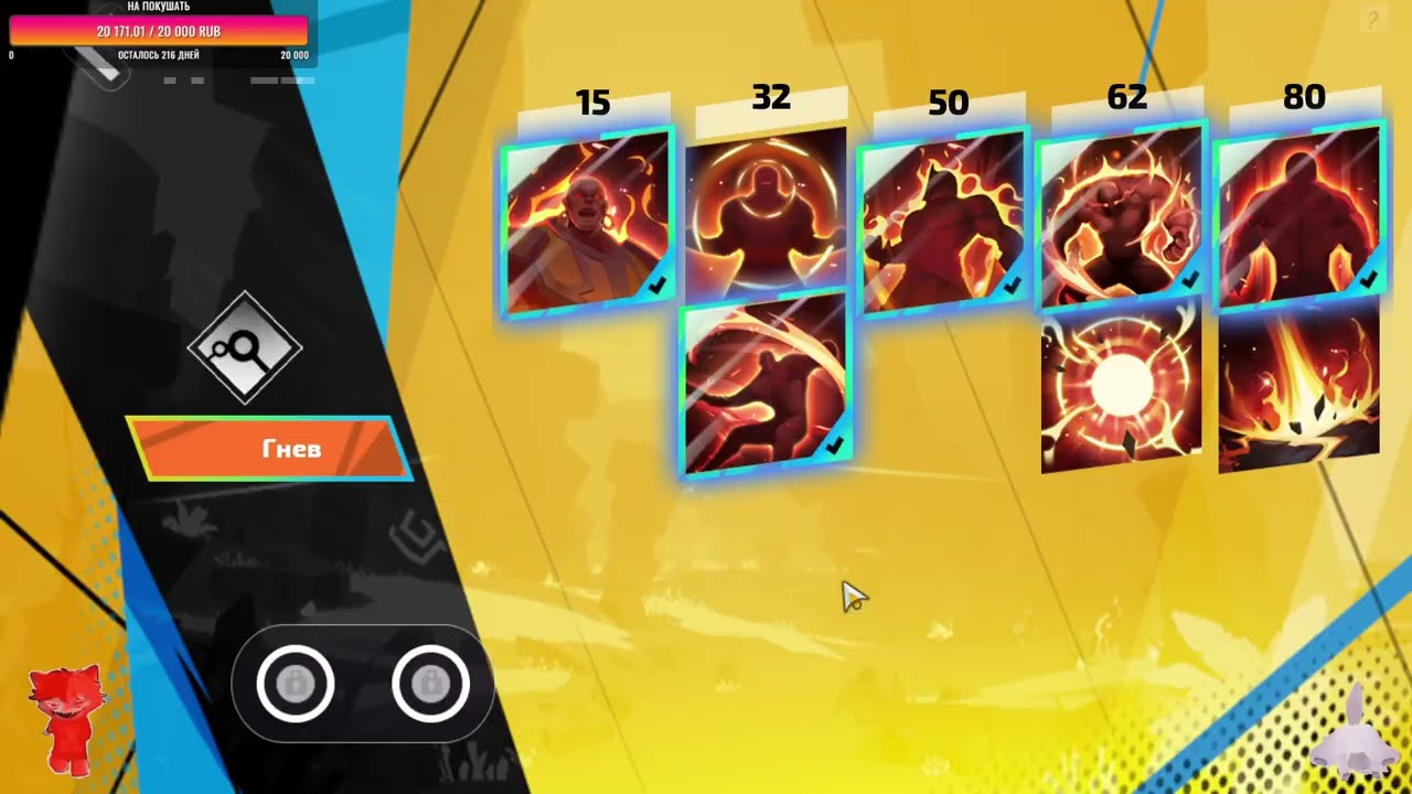 200+MLN END GAME SETUP LINKS AND GEAR CRAFTING PHYS CYCLONE