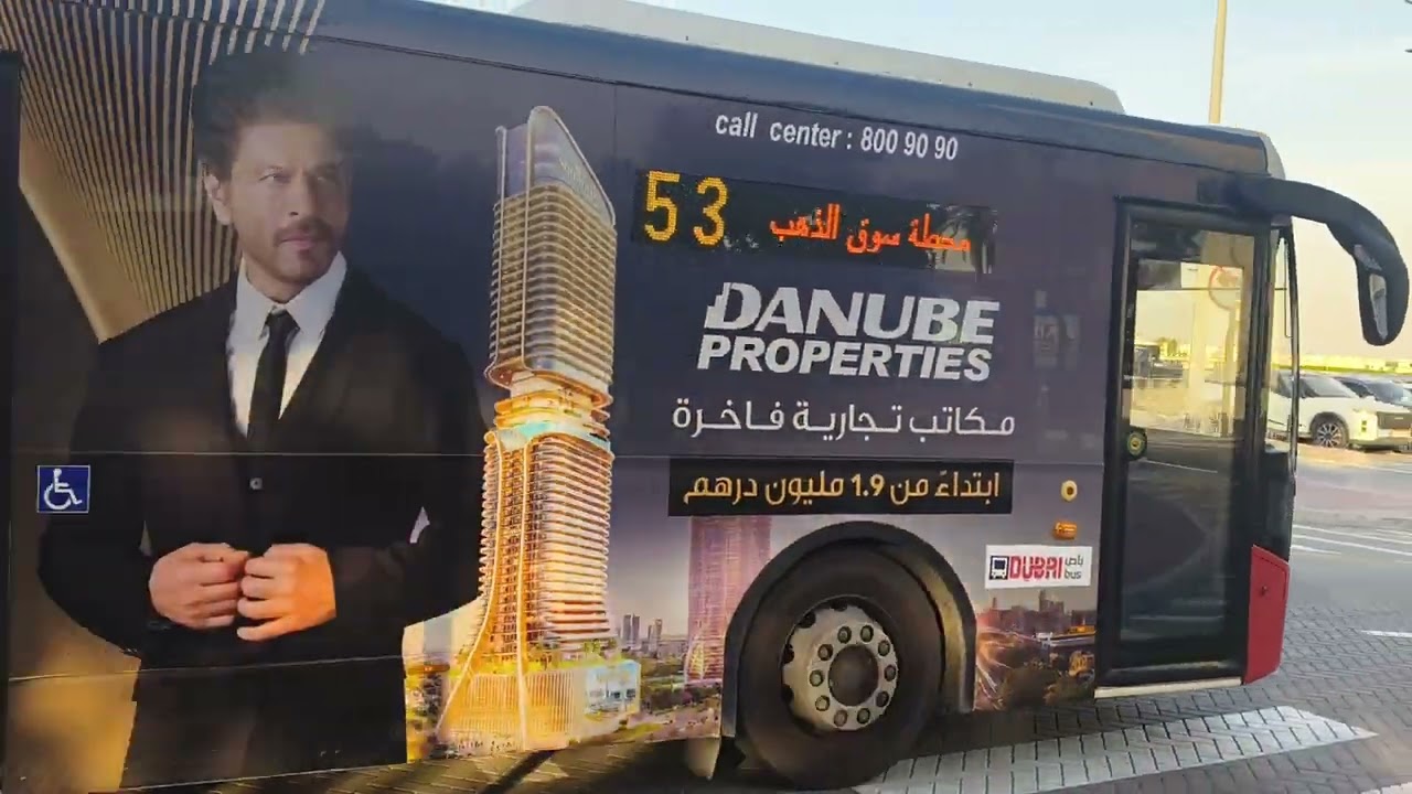 Dubai Textile City Bus Station 🚉🚉⛽