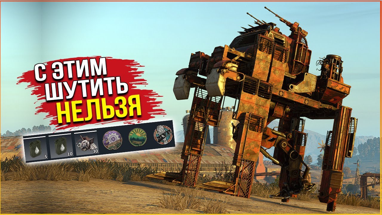 ВОСКРЕС И СРАЗУ СТАЛ ЭПИЧЕН! &bull; Crossout &bull; КИБЕРБУБЛИК