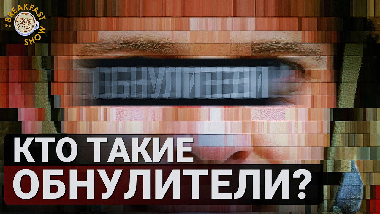 Обнуление на СВО. Мощнейшее расследование «Вёрстки»