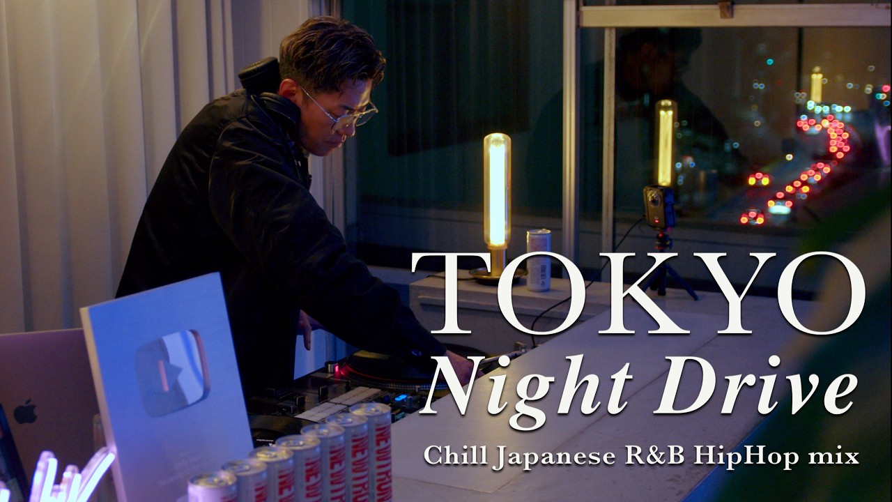 TOKYO NIGHT DRIVE 🇯🇵 | 夜景とDeep Focus &ndash; Chill Japanese R&B & HipHop Mix by DJ KRO  | 日本語ラップ R&B |