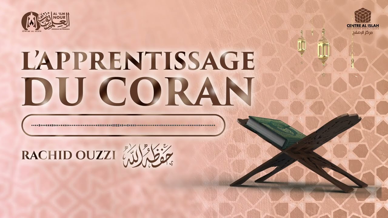 💎 L’Apprentissage du Coran | Rachid Ouzzi (EXTRAIT)