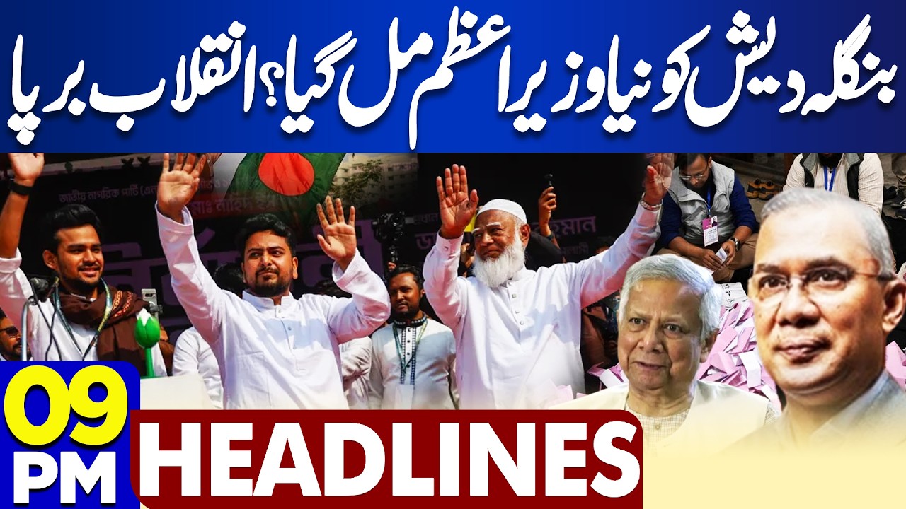 Islamabad Mosque Suicide Blast | Bangladesh Elections Update | 9PM Headlines | Imran Khan's Health