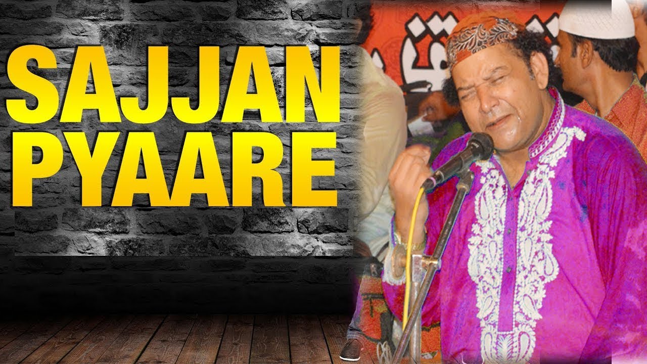 Tere Sajan Pyare Tur Gaye Ne Qawali By Nazir Ejaz Faridi Qawwal 2019