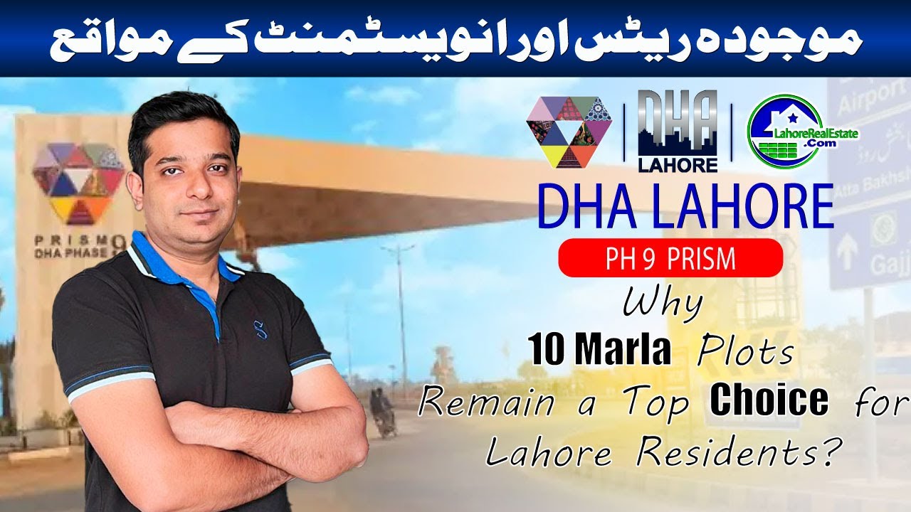 DHA Phase 9 Prism 10 Marla Plots - LATEST UPDATES (July 2024) Possession, Plot Prices & BEST Blocks!