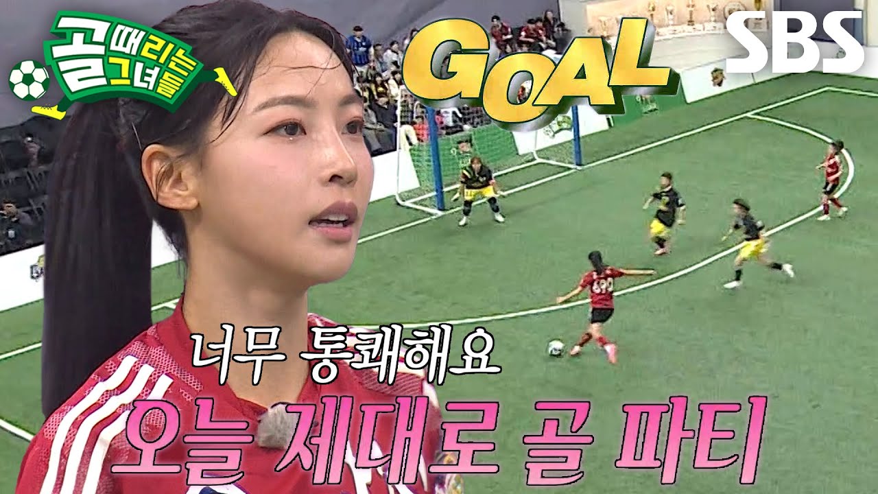 &ldquo;나 오랜만에 골이야!&rdquo; 김민지, 속 시원한 골 만든 왼발 슈팅!