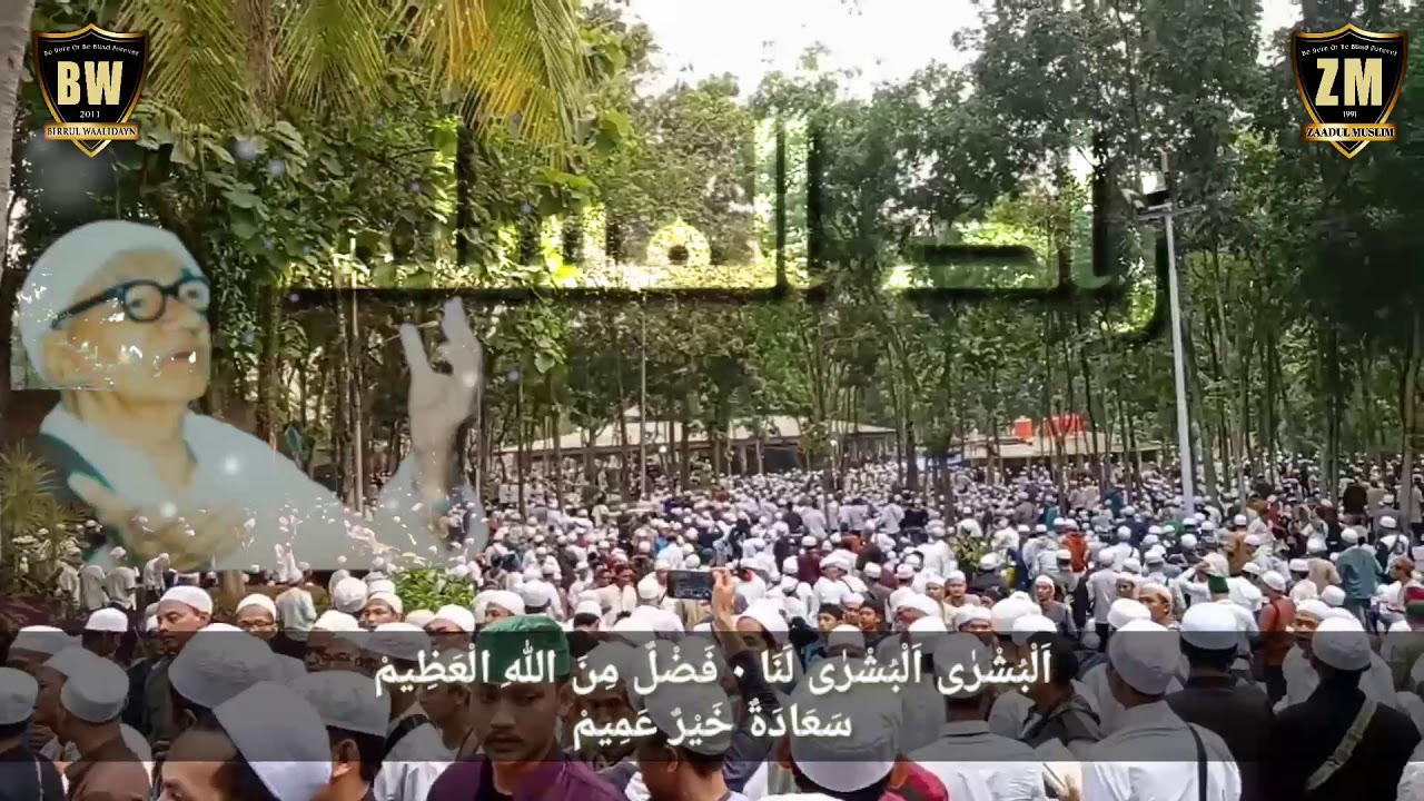 ZAADUL MUSLIM - AL BUSYRO AL BUSYROLANA