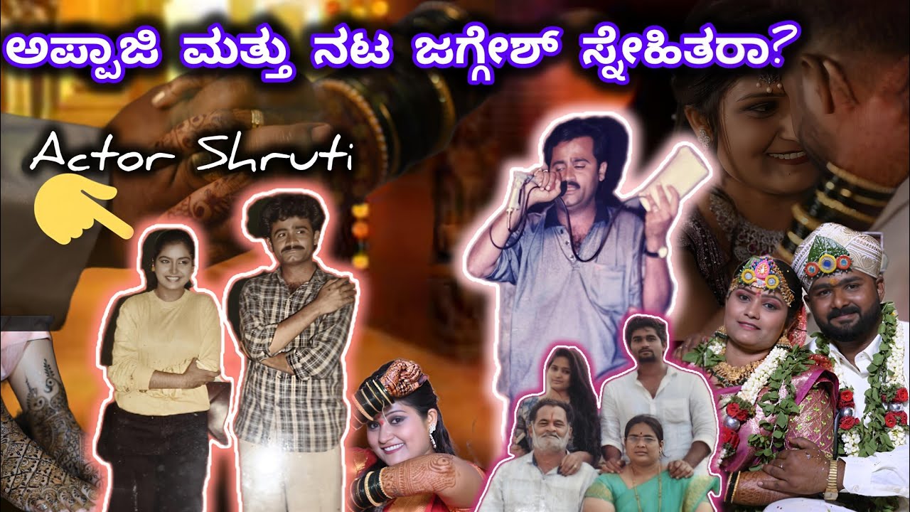 My Albums 😍 Tour ✈️|| ಸವಿ ನೆನಪುಗಳ ಜೊತೆ ನಿಮ್ಮೊಂದಿಗೆ 🤗 #ammuraddi #contentcreator 