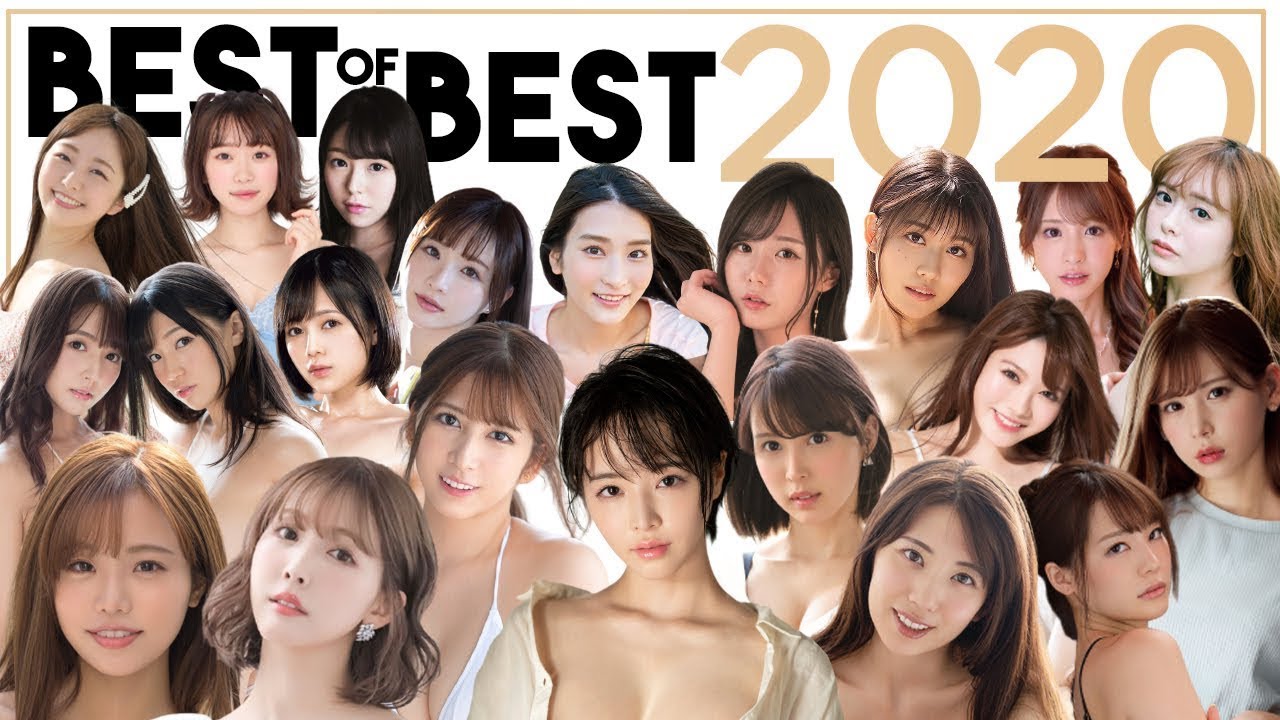 2020년, 한국남자들이 많이 찾아 본 AV 작품 TOP 30
