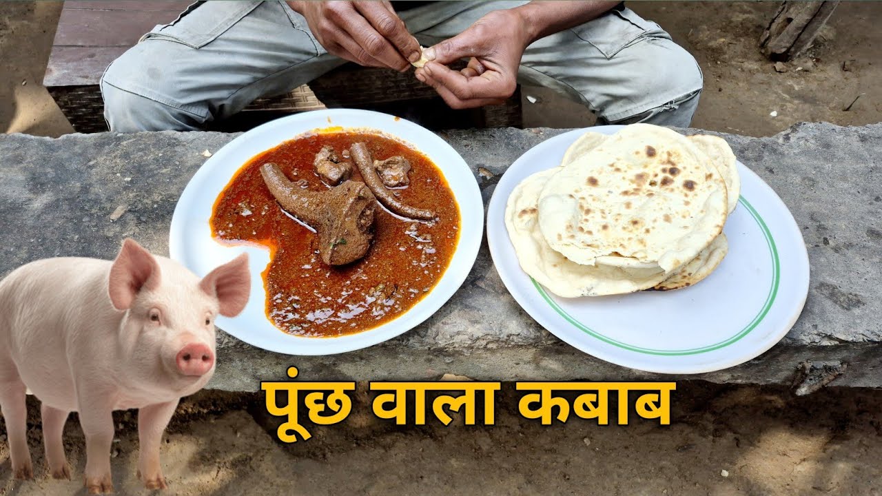 सुअर पूंछ कबाब नान रोटी के साथ मजा आता है || eating spicy pork belly with naan roti & review 