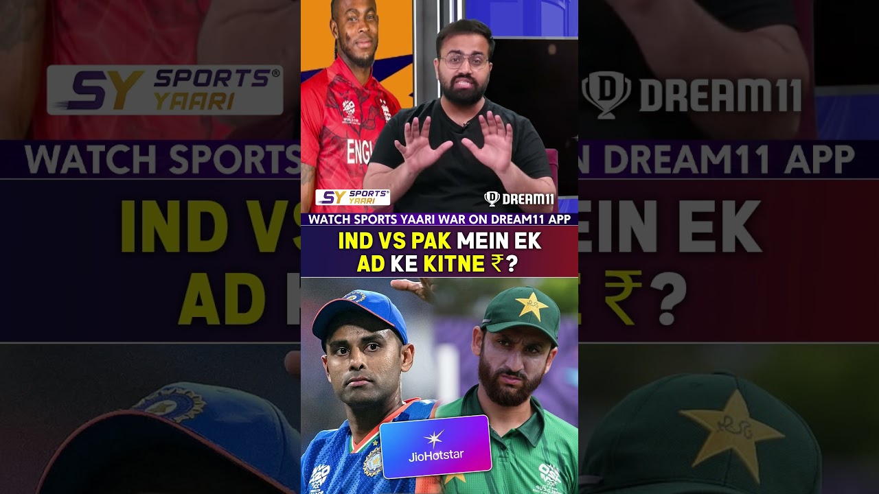 IND VS PAK MEIN EK AD KE KITNE ₹? #indvspak #t20worldcup2026 #mohsinnaqvi #jayshah