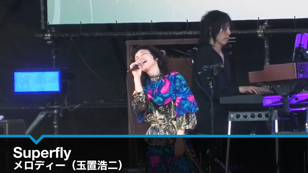 【Superfly】メロディー（玉置浩二）『Amazing』発売記念フリーライブ　大阪 GRAND GREEN OSAKA ロートハートスクエアうめきた
