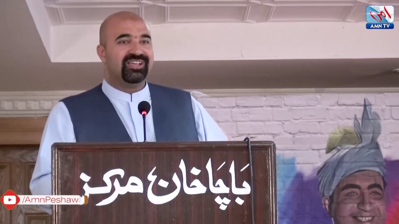 Ghani Khan's Grand Son Mashal Ghani Khan about Ghani Khan - Ghani Khan's 24th Death Anniversary