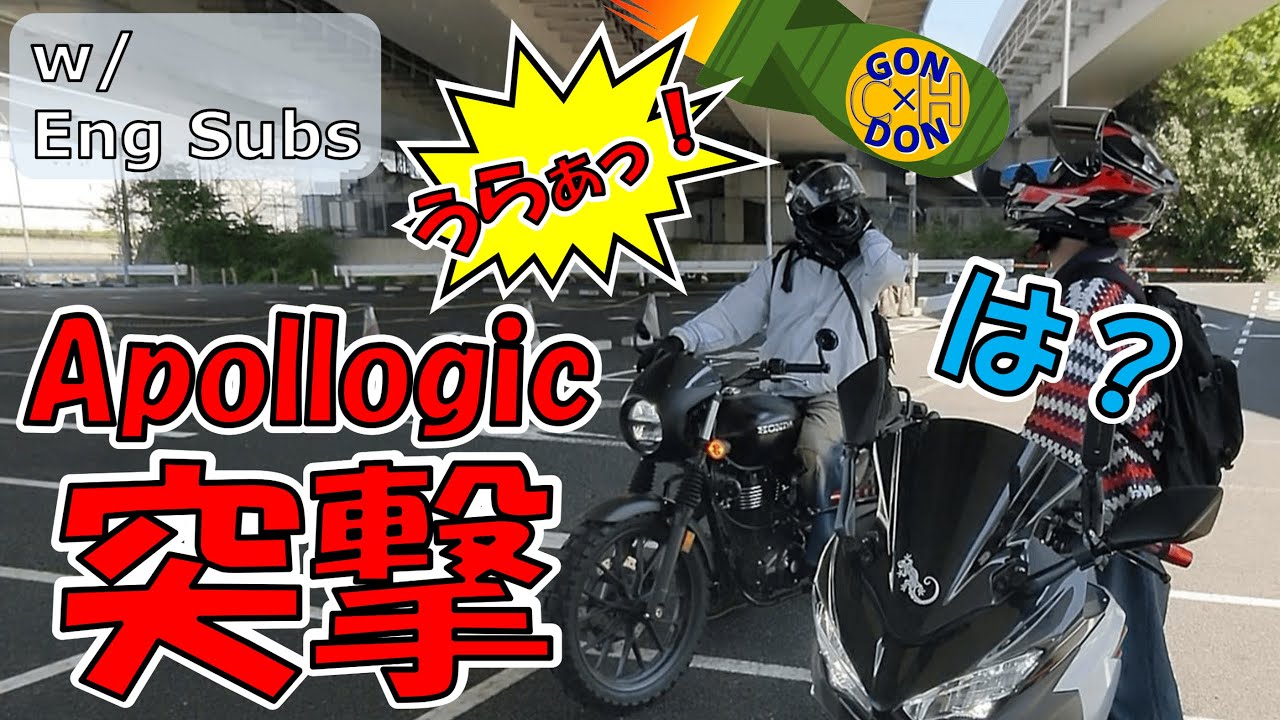 【100人達成】無職の弱小YouTuberがApollogic突撃してキレイに散った【NM4-02 / X-ADV】