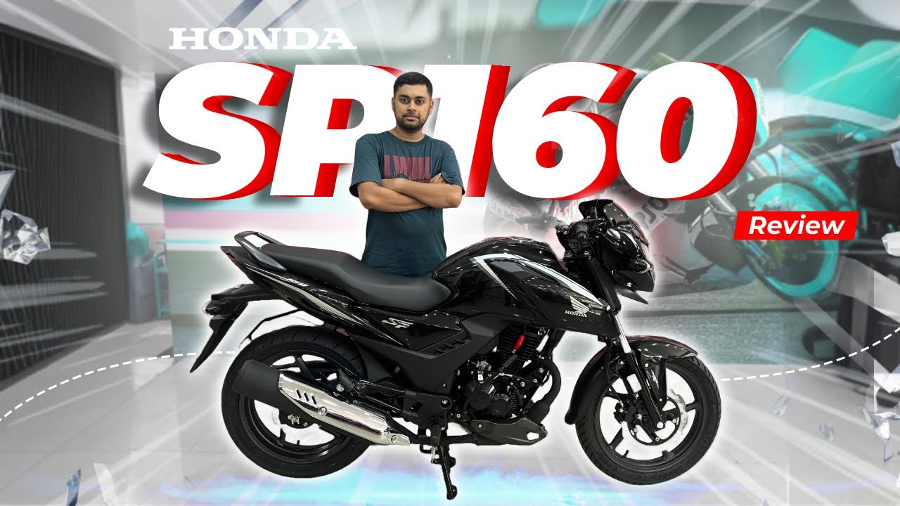 হোন্ডার নিউ বাইক এসপি ১৬০ | All new Honda SP160 in Bangladesh | SP160 Price in Chattogram