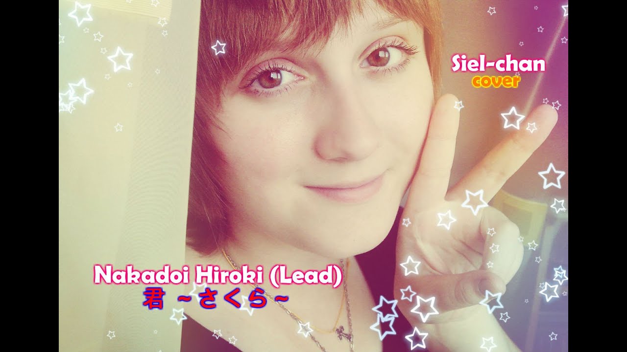 Siel-chan - cover Nakadoi Hiroki (Lead) - 君 ～さくら～