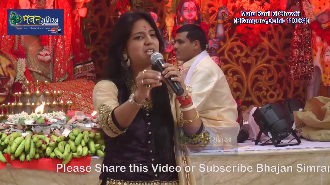 Uma Lahari bhajan 2017 || Krishna Kahniya Lalla Kehke Baho Me Julaya Karti Thi || Mata Bhajan Simran
