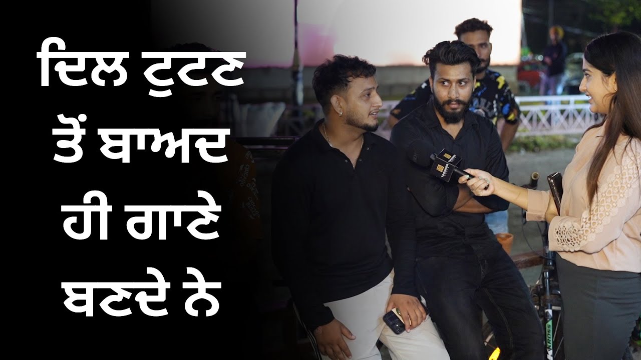 ਦਿਲ ਟੁਟਣ ਤੋਂ ਬਾਅਦ ਹੀ ਗਾਣੇ ਬਣਦੇ ਨੇ || 3b2 Gedi Route Video Out || Gedi Te Gap Shap || Taqdeer Media