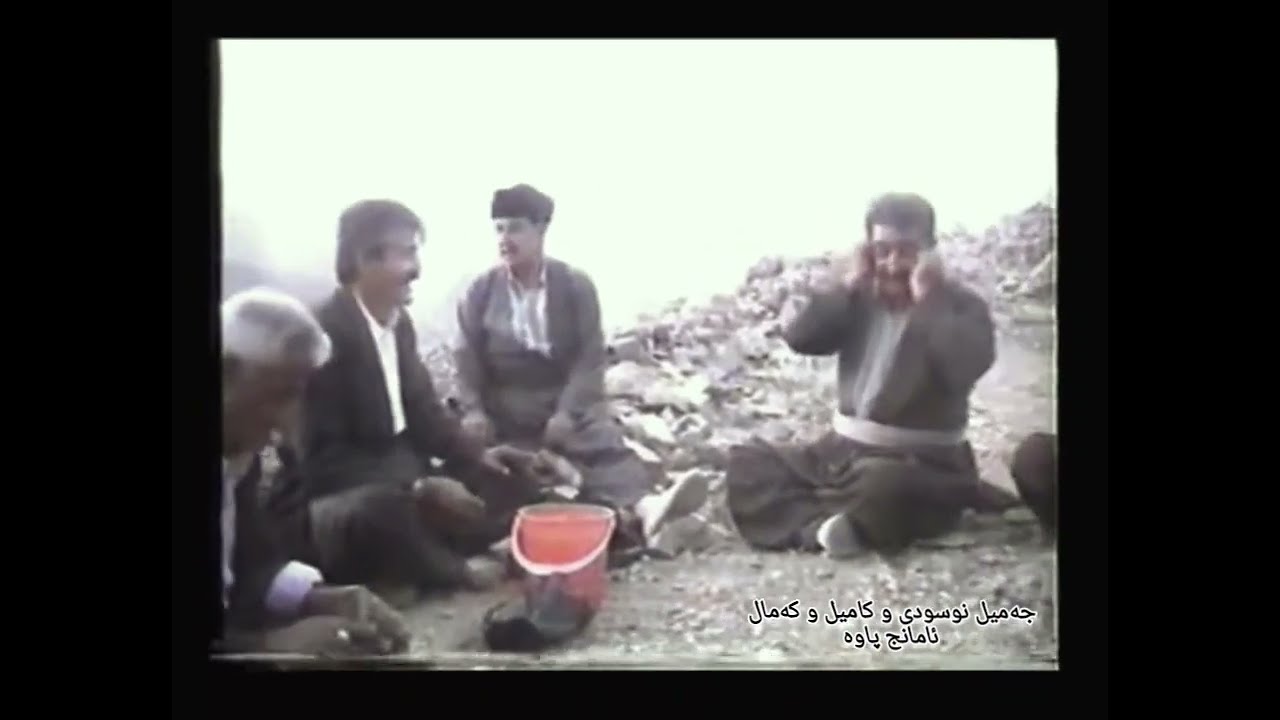 جەمیل نوسودی،کامیل وکەمال موولودی  (بەلەنجەگیان بەلەنجە)