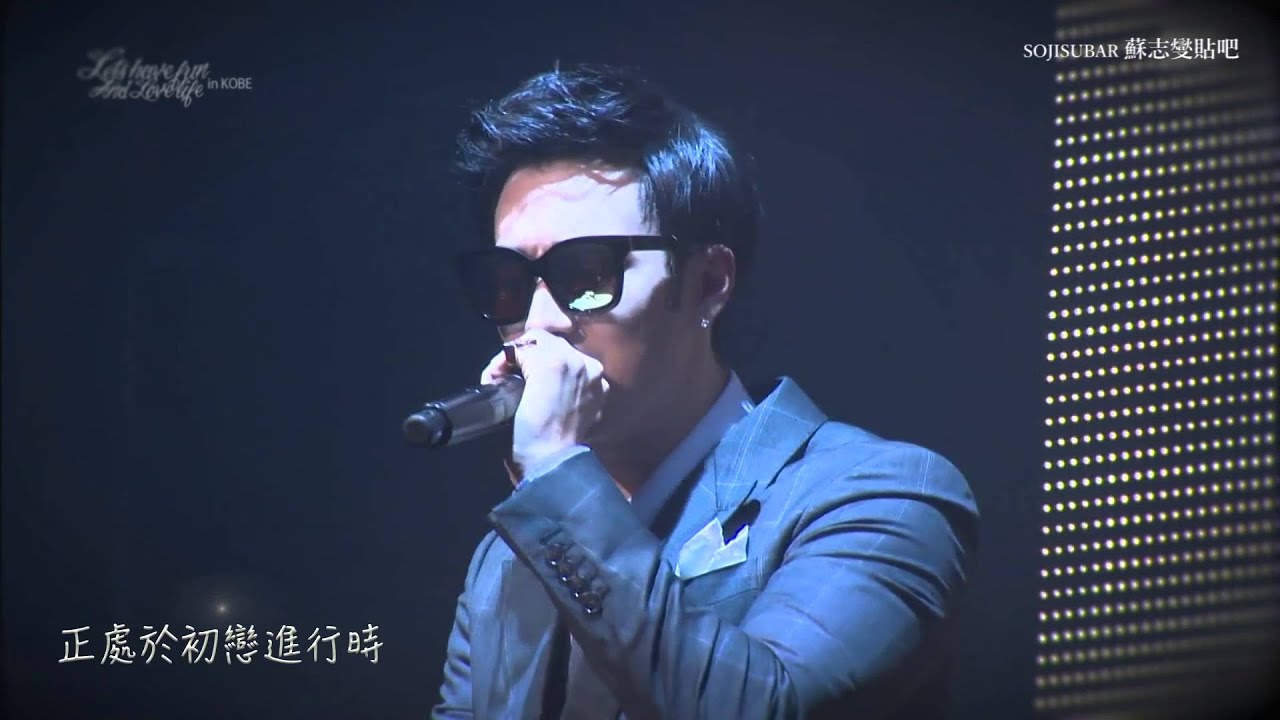 [中字]2014蘇志燮《郊游》超清現場版 So Jisub Picnic Live